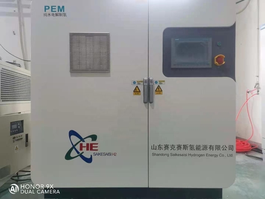 QLS-H10 कॉम्पैक्ट 10Nm3/H हाइड्रोजन जनरेटिंग प्लांट सिस्टम 1700x1100x1600mm